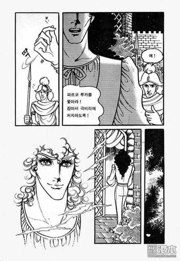 第3話（150P）