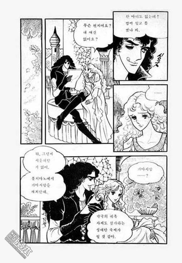 第3話（150P）