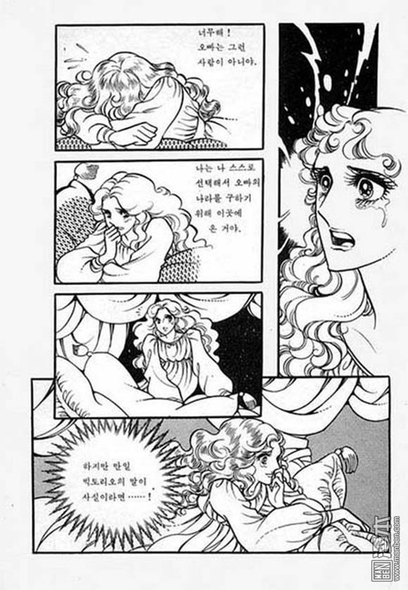 第3話（150P）