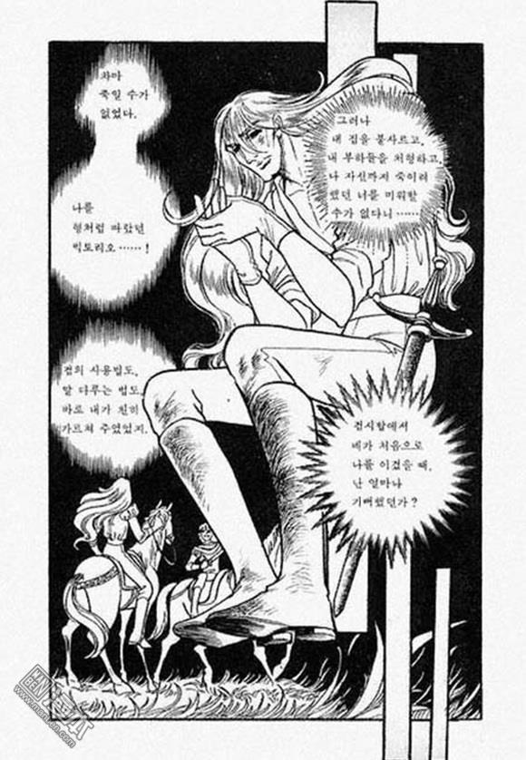 第3話（150P）