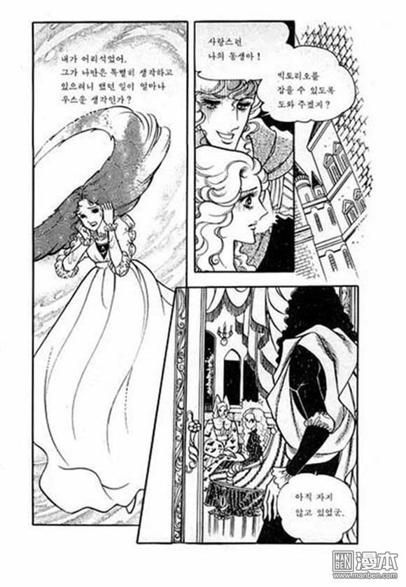 第3話（150P）