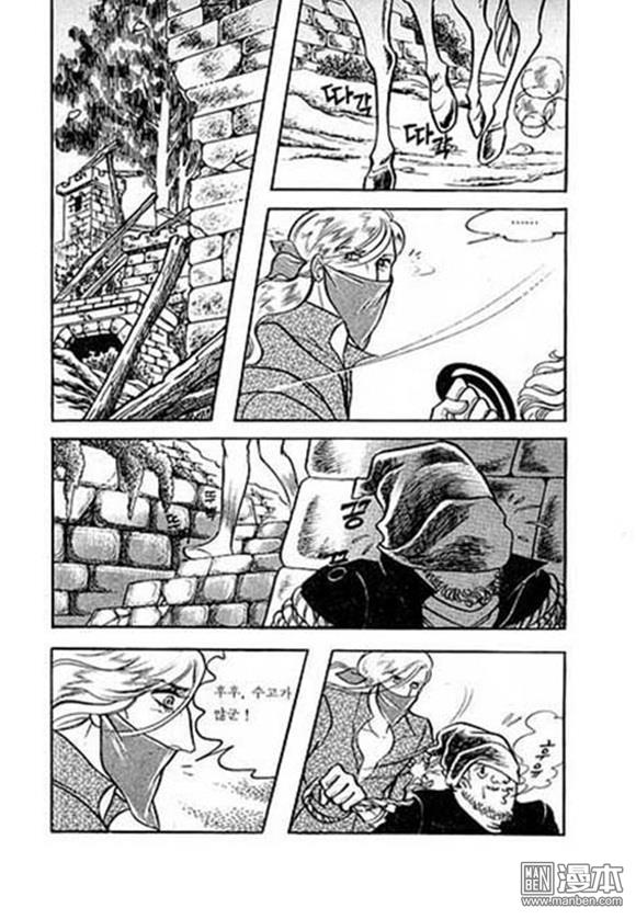 第4話（149P）