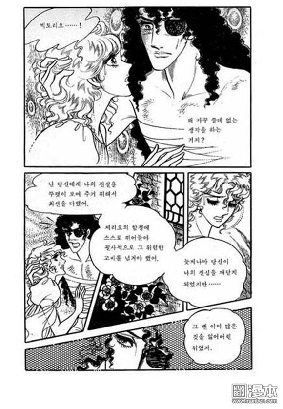 第4話（149P）