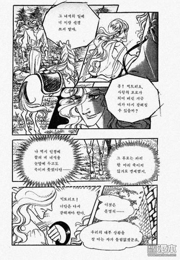 第4話（149P）