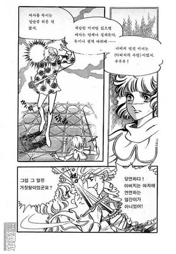 第4話（149P）