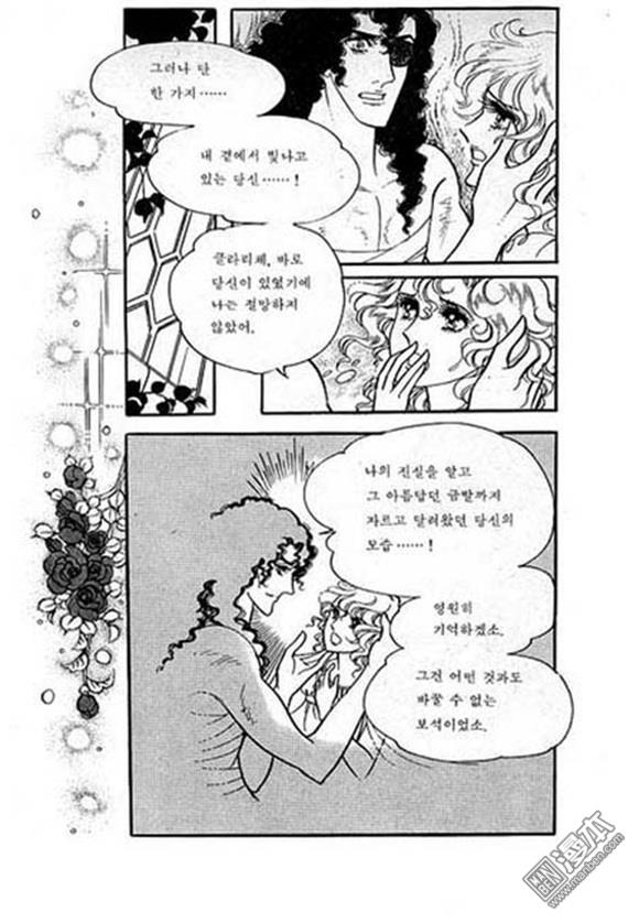 第4話（149P）