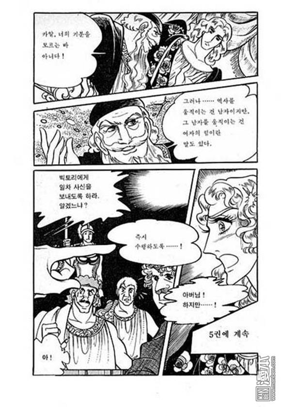 第4話（149P）