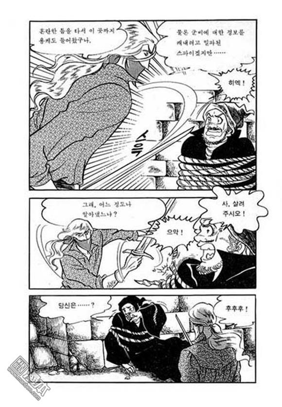 第4話（149P）