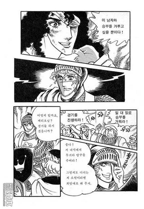 第4話（149P）