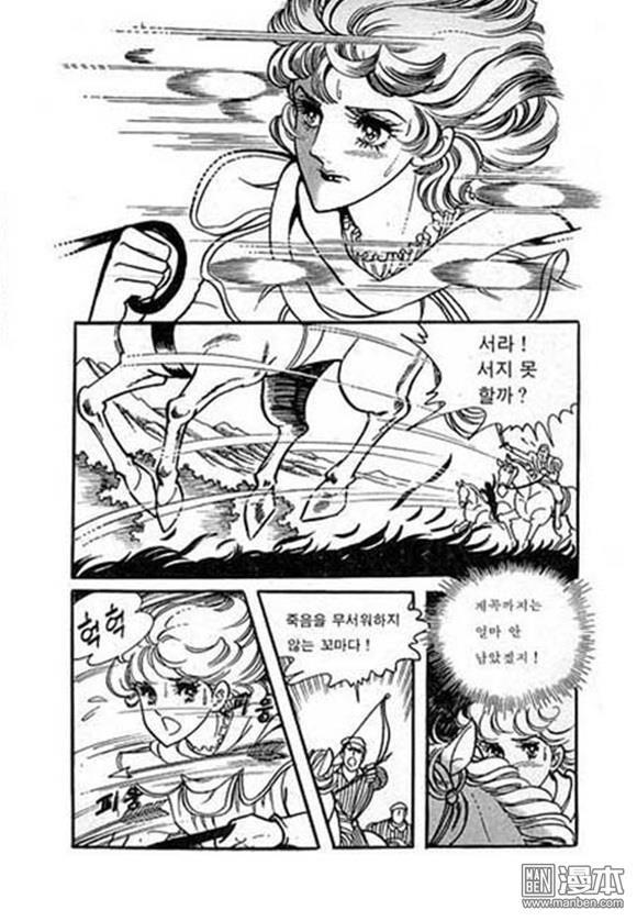 第4話（149P）