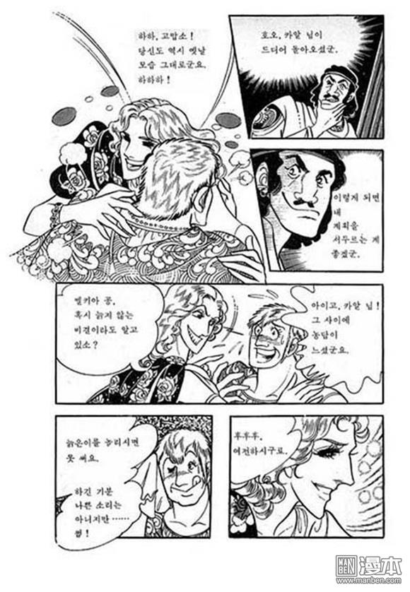 第4話（149P）