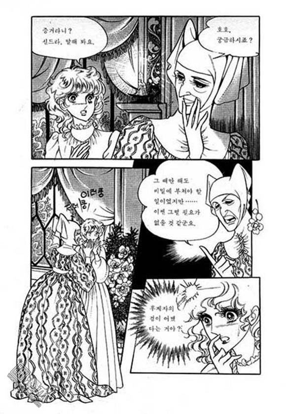 第4話（149P）