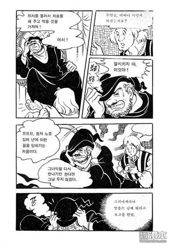 第4話（149P）