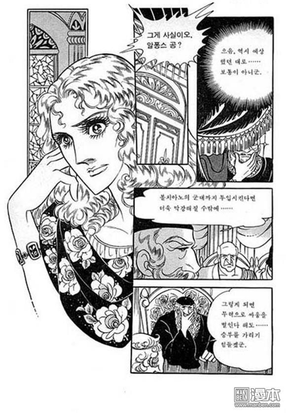 第4話（149P）