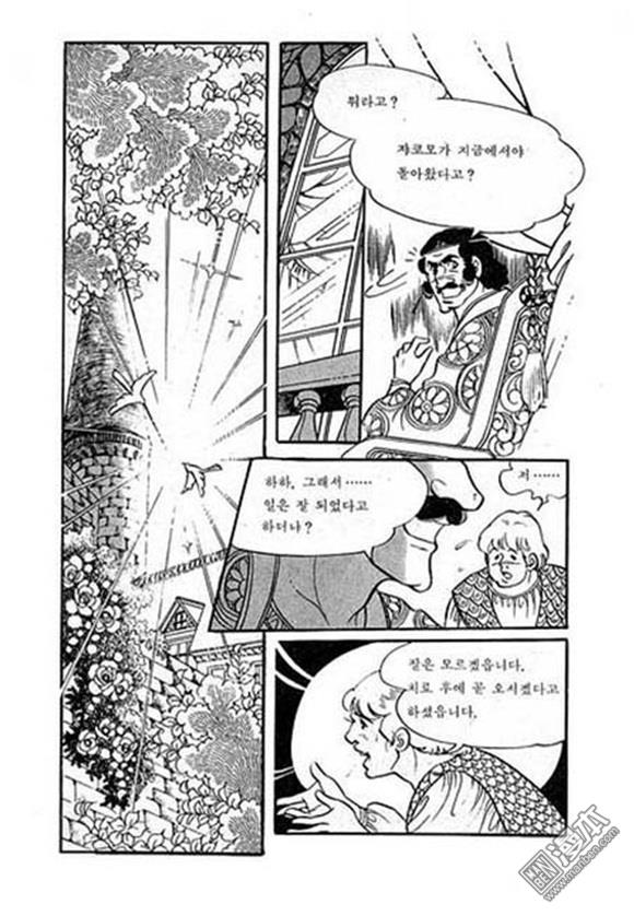 第4話（149P）