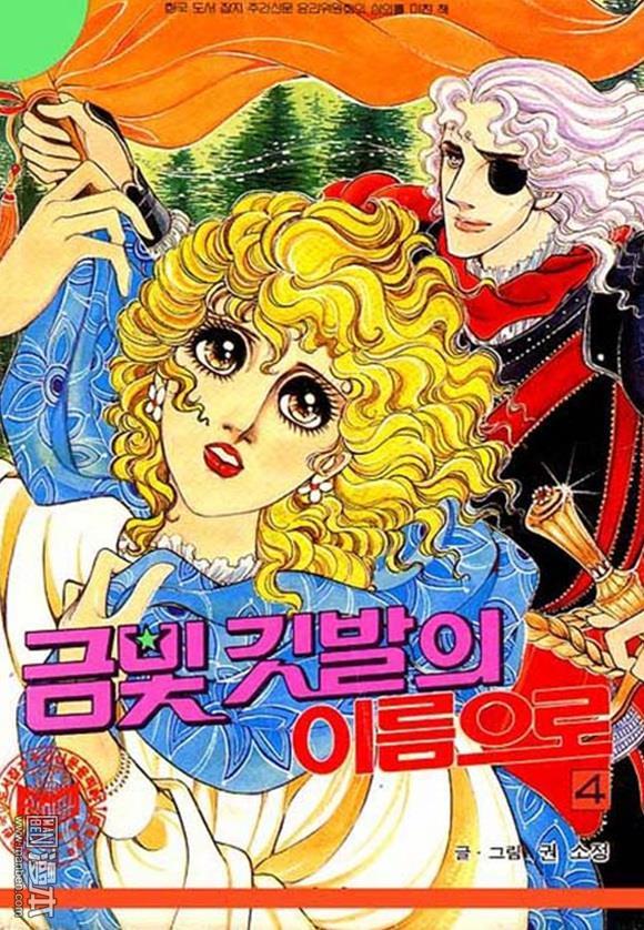 第4話（149P）
