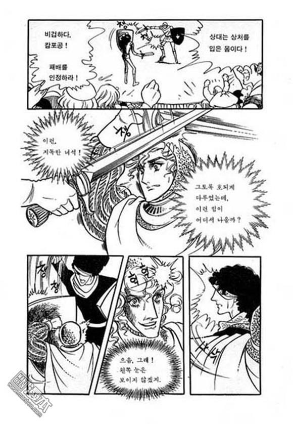 第4話（149P）