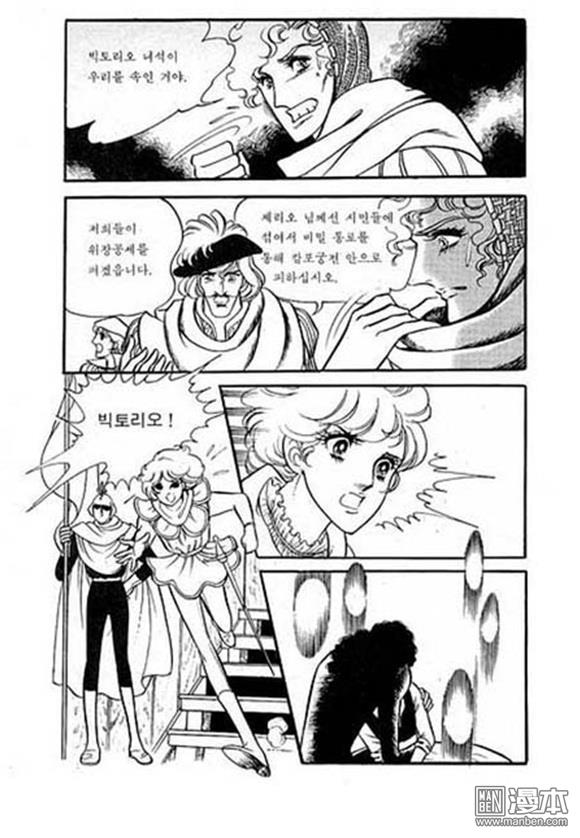 第4話（149P）