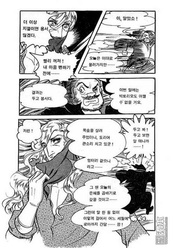 第4話（149P）