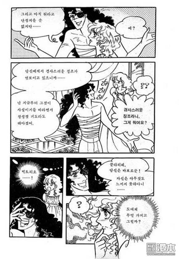 第4話（149P）