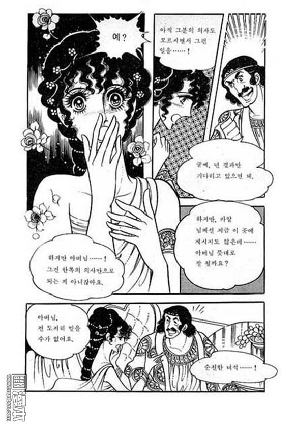 第4話（149P）