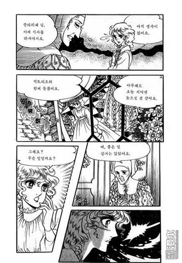 第4話（149P）