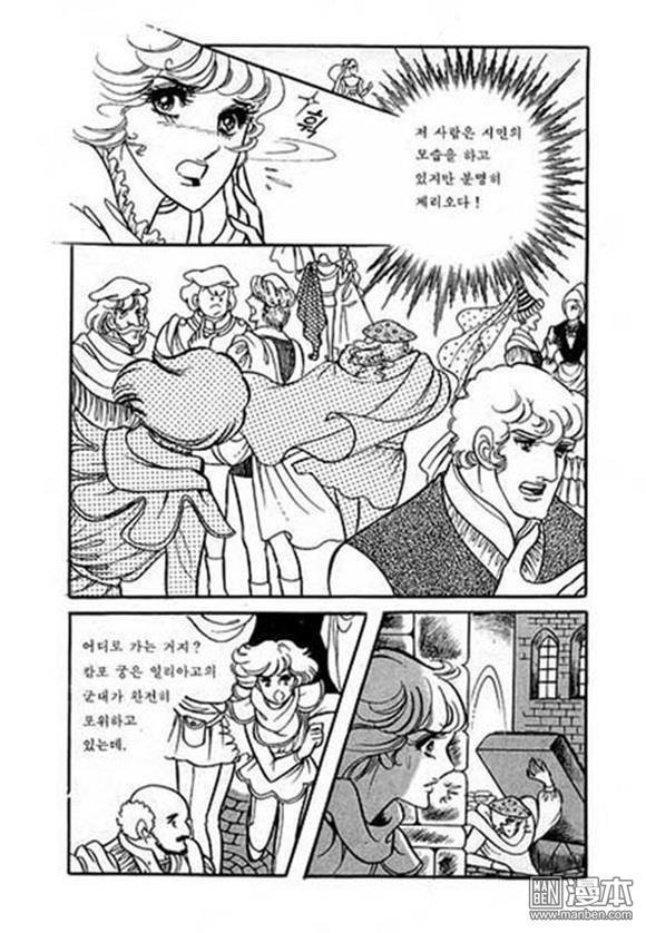 第4話（149P）