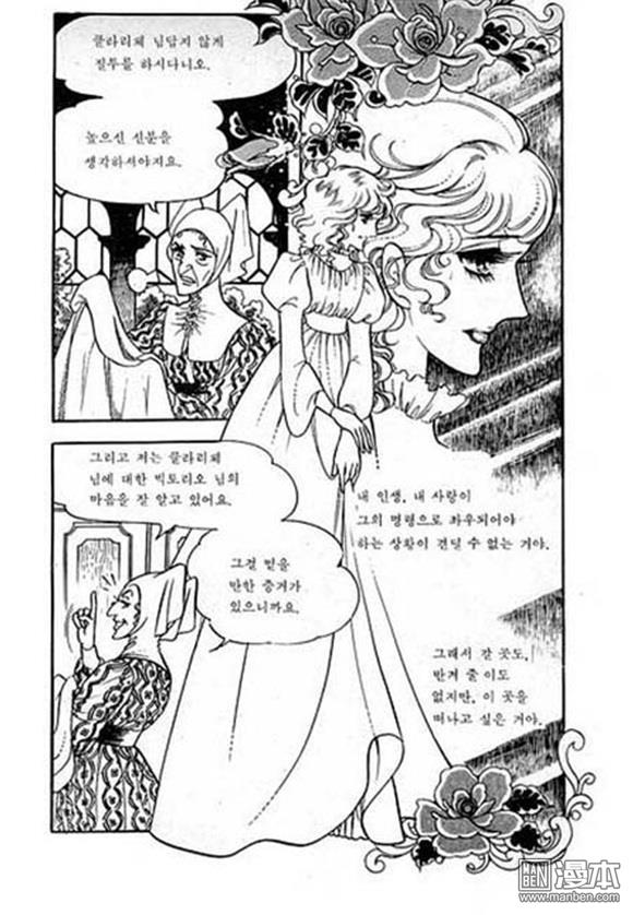 第4話（149P）