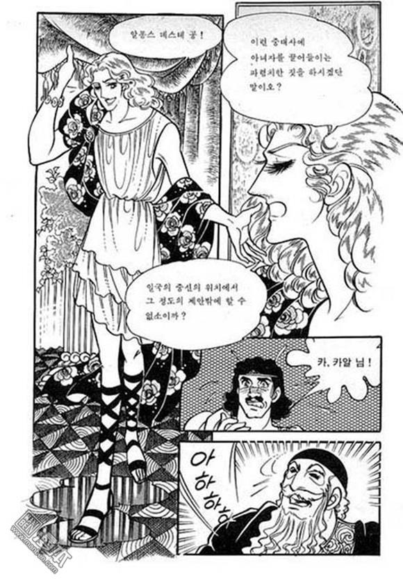 第4話（149P）