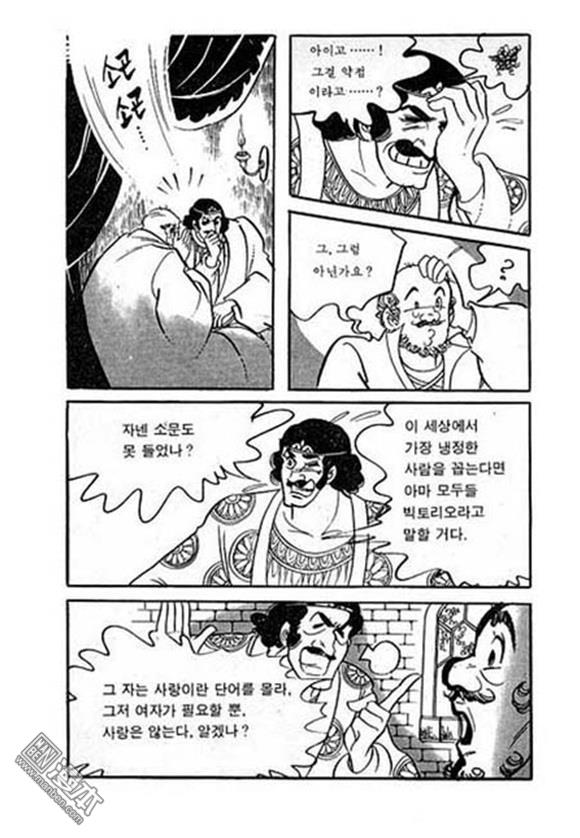 第4話（149P）