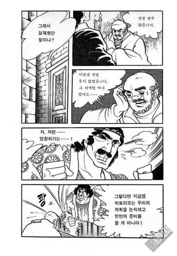 第4話（149P）