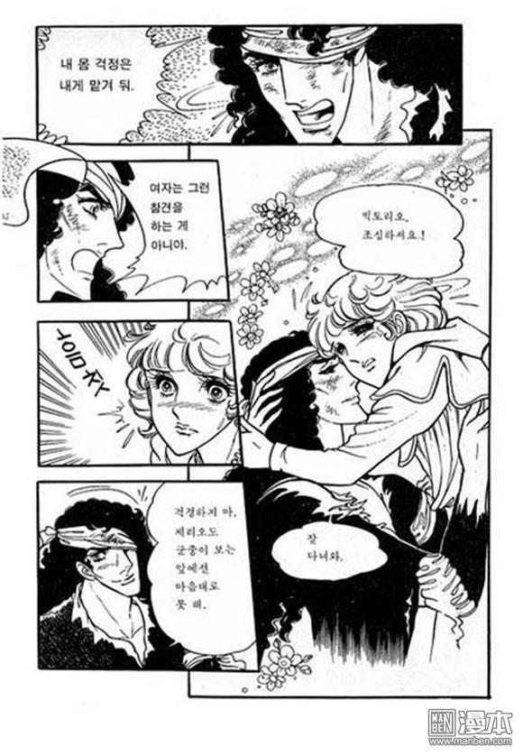 第4話（149P）