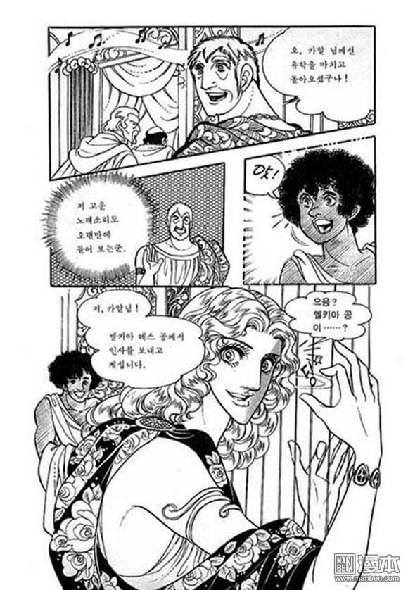 第4話（149P）