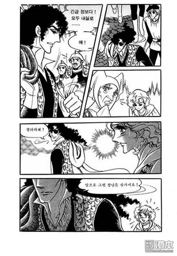 第4話（149P）