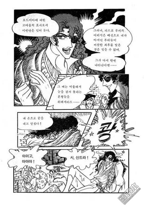 第4話（149P）