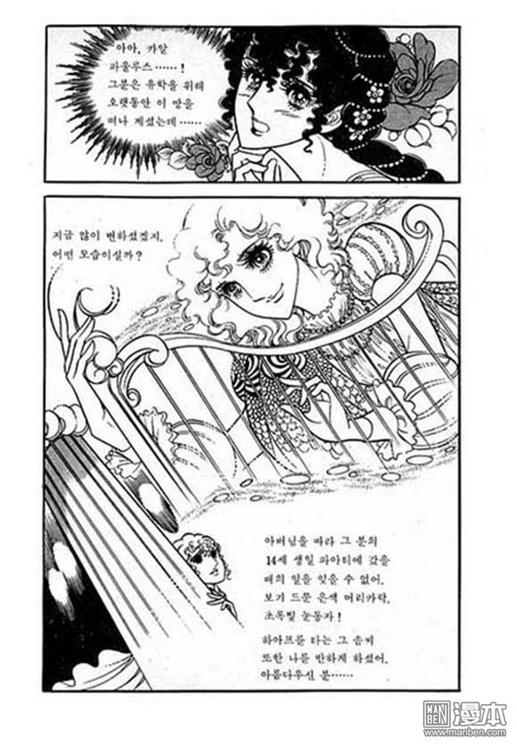 第4話（149P）