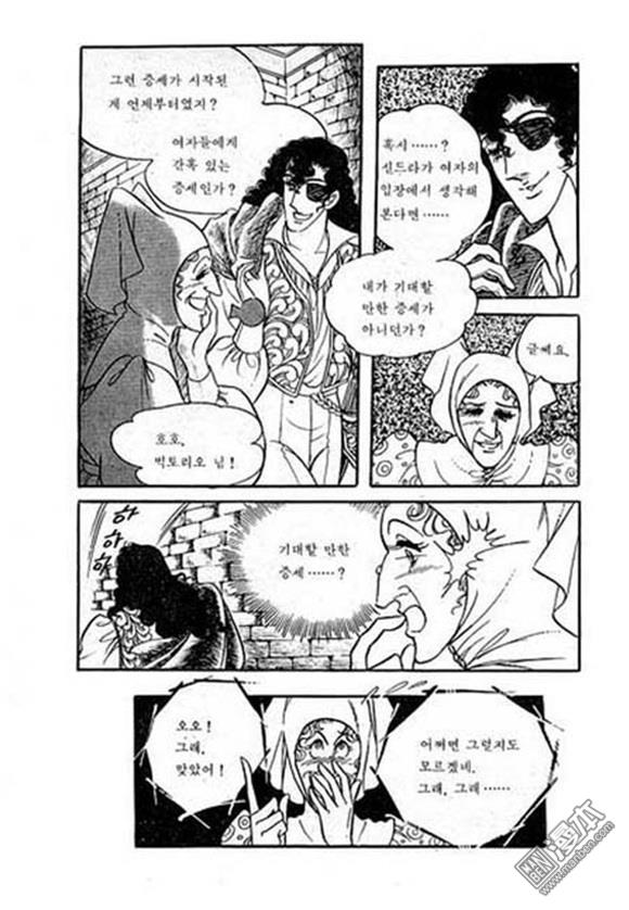 第4話（149P）
