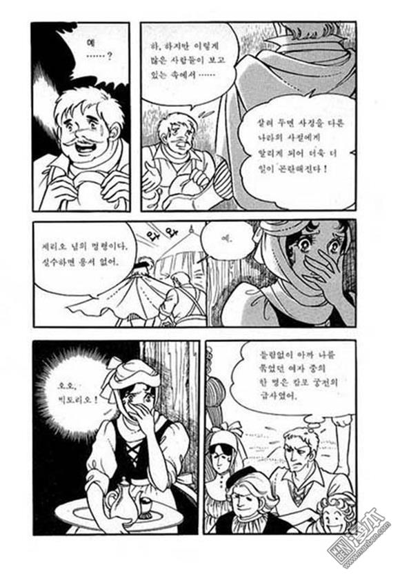 第4話（149P）