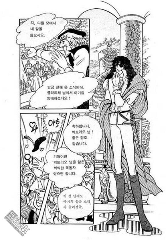 第5話（149P）