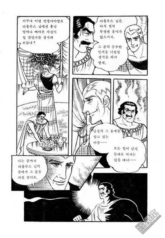 第5話（149P）
