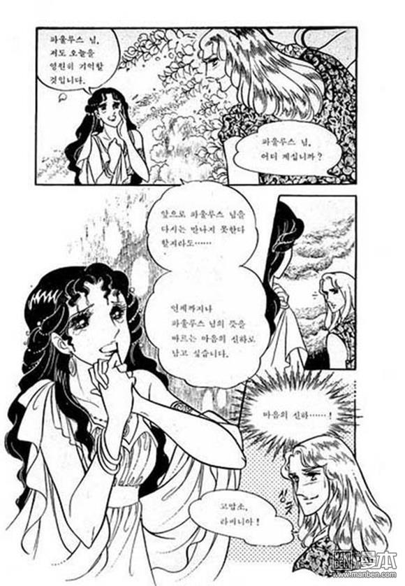 第5話（149P）