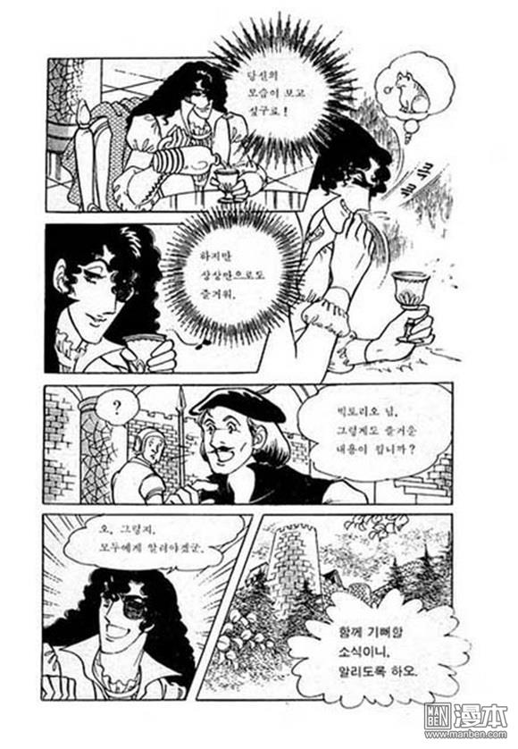第5話（149P）