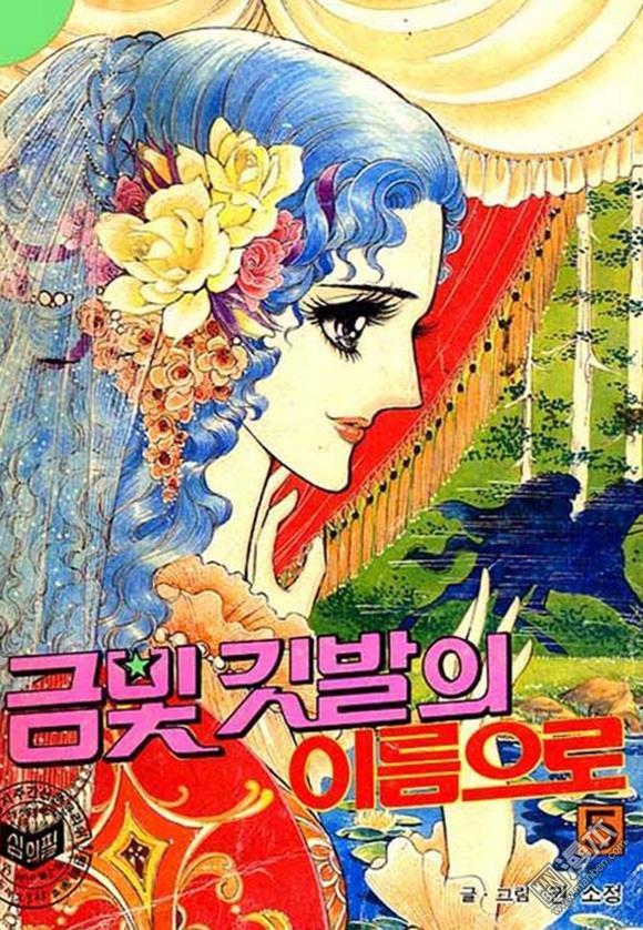 第5話（149P）