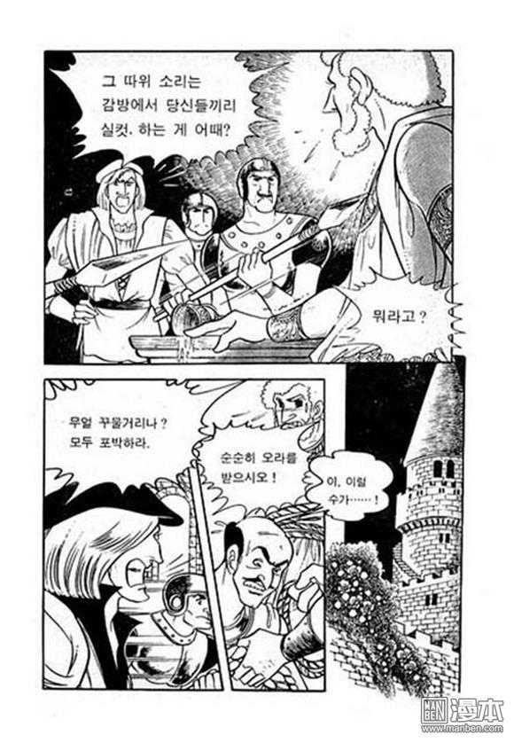 第5話（149P）