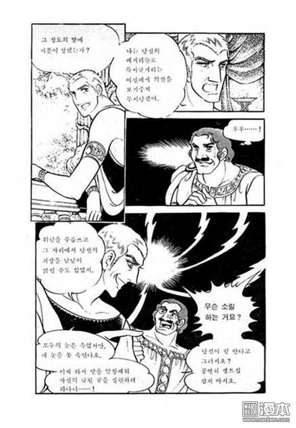第5話（149P）