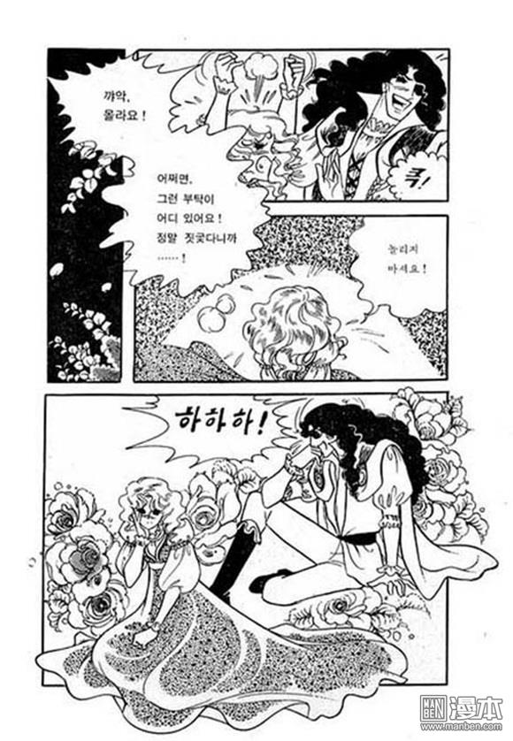 第5話（149P）