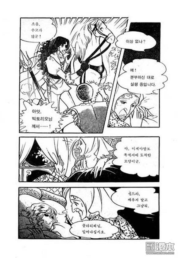 第5話（149P）