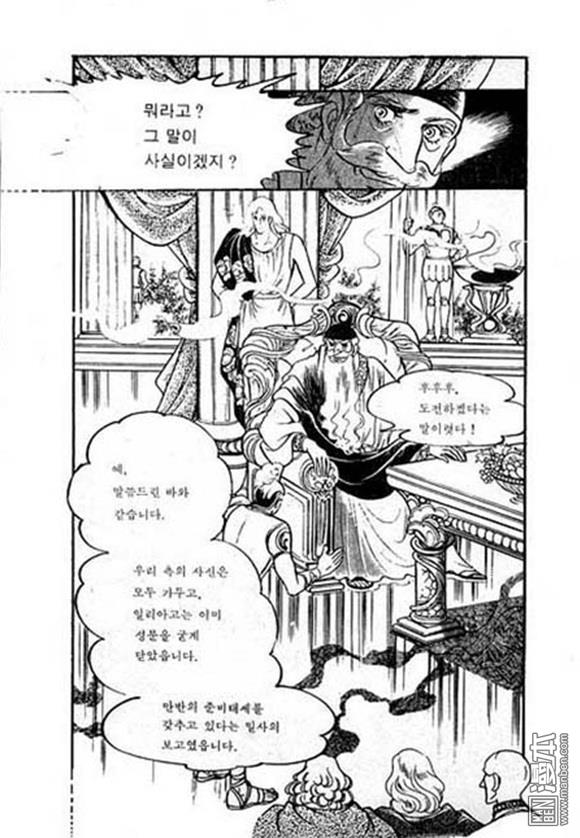 第5話（149P）