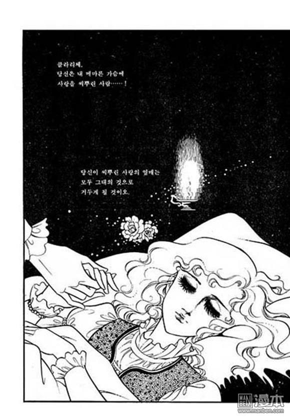 第5話（149P）