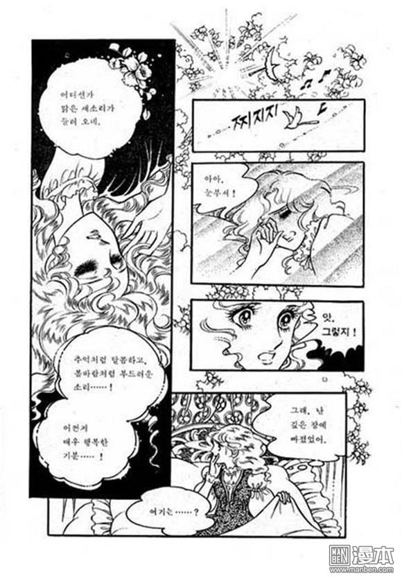 第5話（149P）